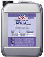 Антифриз Liqui Moly Kohlerfrostschutz KFS 12 Plus, 5 литров (8841)