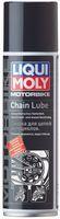 Смазка для цепи мотоциклов Liqui Moly Motorbike Chain Lube, 250 мл (8051)