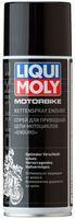 Спрей для приводной цепи мотоциклов Liqui Moly Motorbike Kettenspray Enduro, 400 мл (7608)