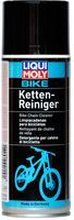 Очиститель цепи велосипеда Liqui Moly Bike Kettenreiniger 400 мл (6054)