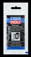 Смазка для направляющих суппорта Liqui Moly Bremsen-führungsstiftefett, 50 мл (21204)