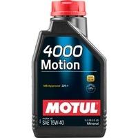 Моторное масло MOTUL 4000 Motion 15W-40, 1 литр 15W40 (386401 / 102815)