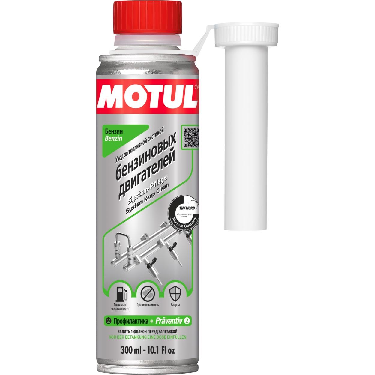 Очиститель инжектора Motul System Keep Clean Gasoline 300 мл (101115 / 107810)