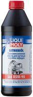 Трансмиссионное масло Liqui Moly Getriebeoil (GL4) 85W-90, 1 литр (1030)