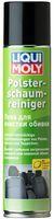 Liqui Moly Polster-Schaum-Reiniger - пена для обивки, 300 мл (7586)